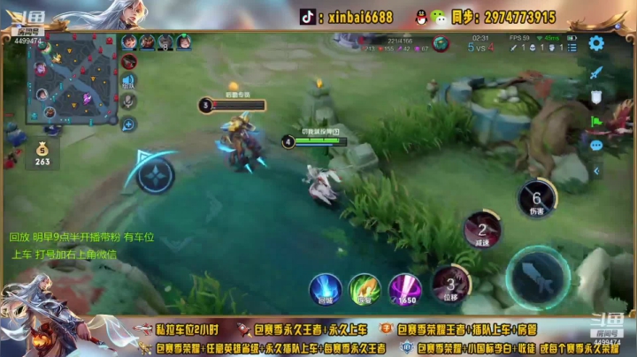 【2021-06-03 05点场】电竞信白丶：国服李白带粉包赢 有车位