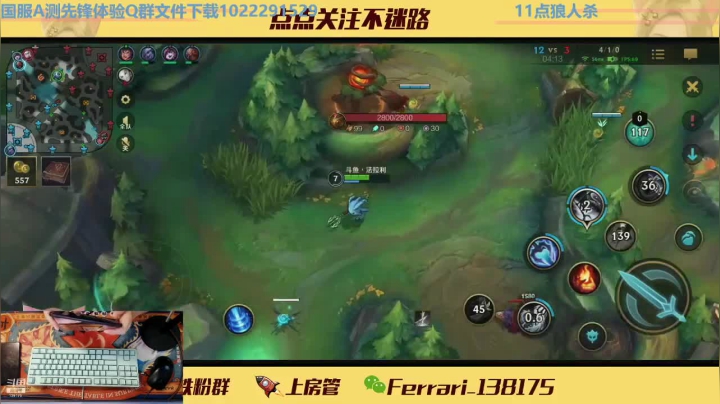中单小鱼人无限单杀直接超神，14杀赢下对局