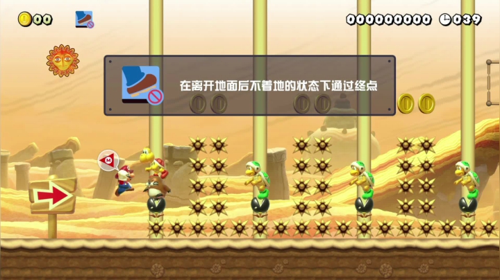 【KazeLink 马里奥制造】2021-06-03 05:30:58-2021-06-03 05:46:02