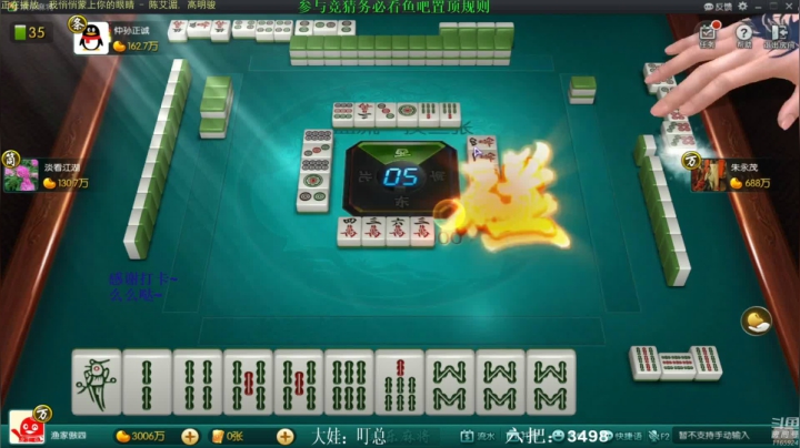 【欢乐麻将】靓旭的精彩时刻 20210603 06点场