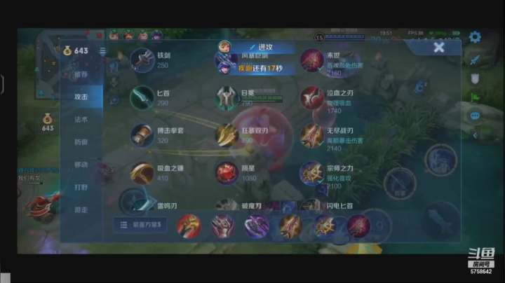 【2021-06-02 23点场】RW侠Djie：巅峰赛 巅峰赛 好好冲