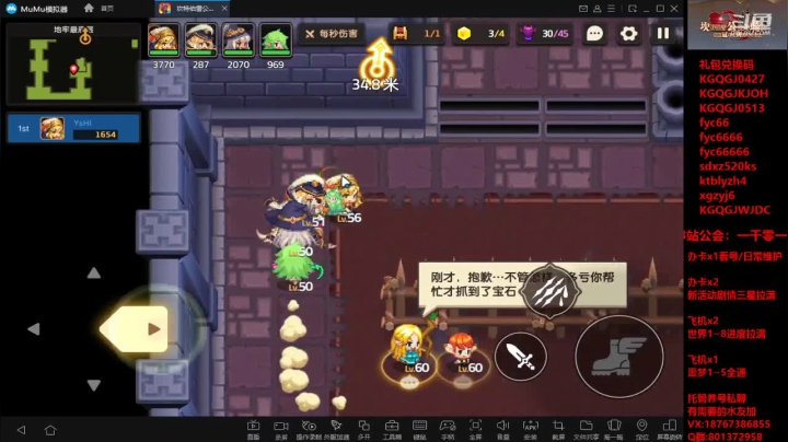 【2021-06-02 18点场】碎成渣渣ZZZ：钻石攒住了啊