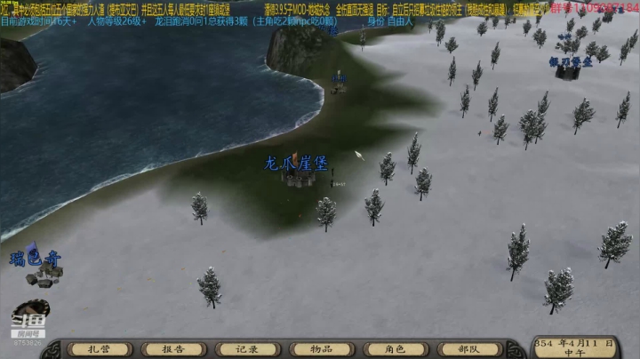 【2021-06-02 16点场】鹰DDDDD：人渣联盟！！！