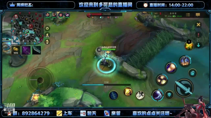 【2021-06-02 23点场】心星丶多可悲：全国排行前20极致冲榜一！