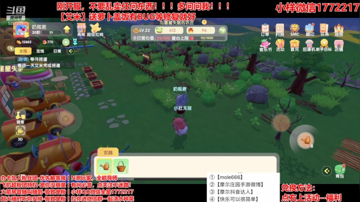 【2021-06-02 22点场】蓝小样YonHen：N测带你飞，全能导师有问必答