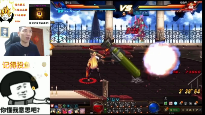 旭旭宝宝：哥的五杀你见过几次？作者：每天