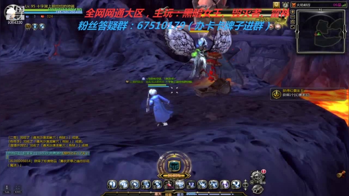 【2021-06-02 22点场】竿神天猫：刷刷委托，只求石碑！