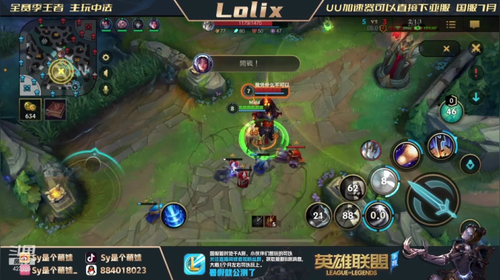 【2021-06-03 10点场】sy是个萌妹：国服发条，新版本乱杀