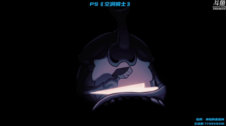 【神隐的直播间 空洞骑士】2021-06-03 16:08:13-2021-06-03 16:23:17