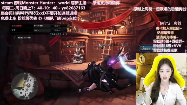陆十姒2021_06_02直播录像