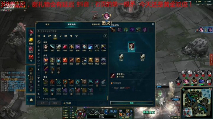 【2021-06-03 17点场】石页的第一根矛s：石页：新赛季峡谷之巅冲冲冲啊！