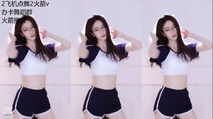 【喵喵子呐 舞蹈】06-02 21:05