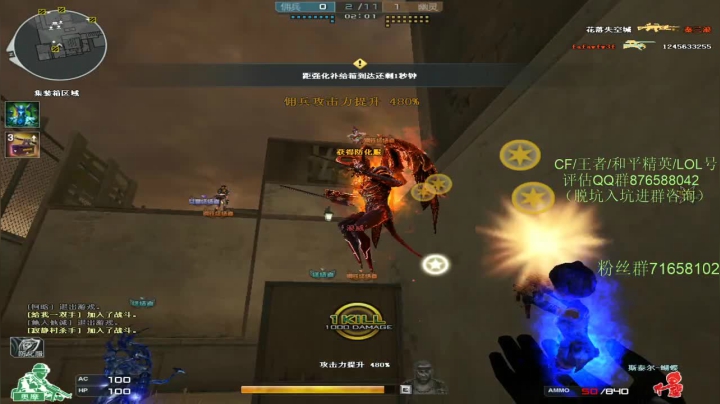 【2021-06-02 19点场】生化利刃一冷风：冷风:女猎手教父教你灭队