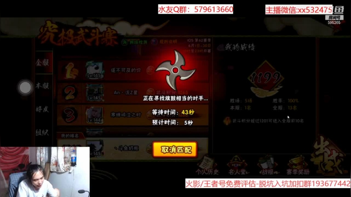 【2021-06-02 21点场】奶瓶lxx：版本之爷—佩恩