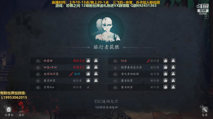 【2021-06-02 20点场】芒果Ace：声优果--恐惧之间大魔王