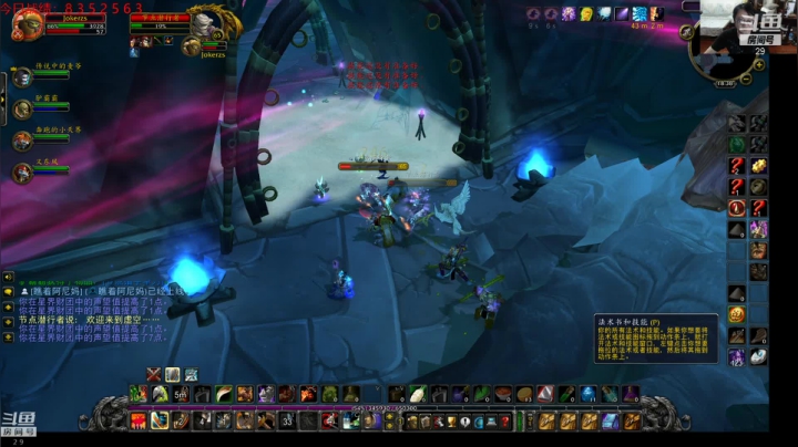 【2021-06-02 17点场】教练JoKer：早起练级搞起