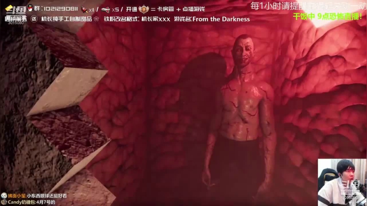 这游戏画面看着就是阴森恐怖啊，真是刺激