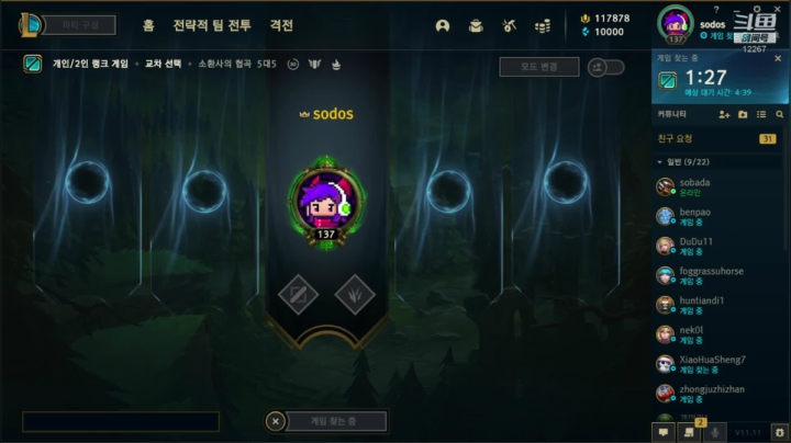 【2021-06-02 22点场】LGDxiye：小播一会会 12267