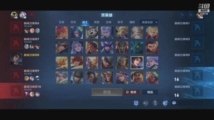 【2021-06-02 19点场】阿君Doja：国服曜 2100巅峰赛