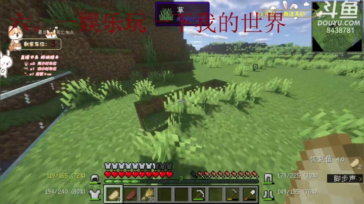 【2021-06-01 17点场】姒芽儿：（有车位）成都妹妹超级奶凶