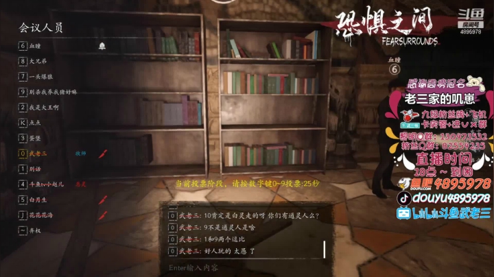 【2021-06-02 20点场】武老三丶：恐惧之间第一人 新职业走起