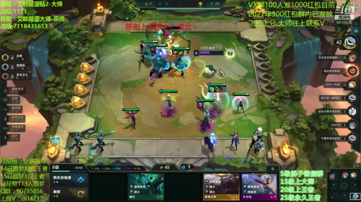 【2021-05-25 20点场】追风皇帝：水友圆梦上分进，等待S5第二个王者