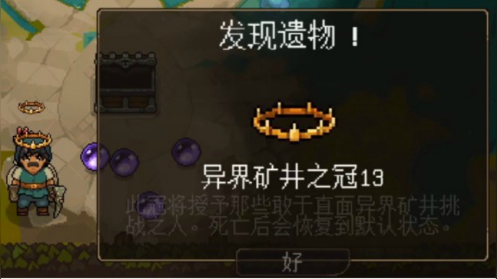 13连胜.焦糖米花.黄金神像.银卡.圣盾.玛萨穆恩.矿坑之下undermine