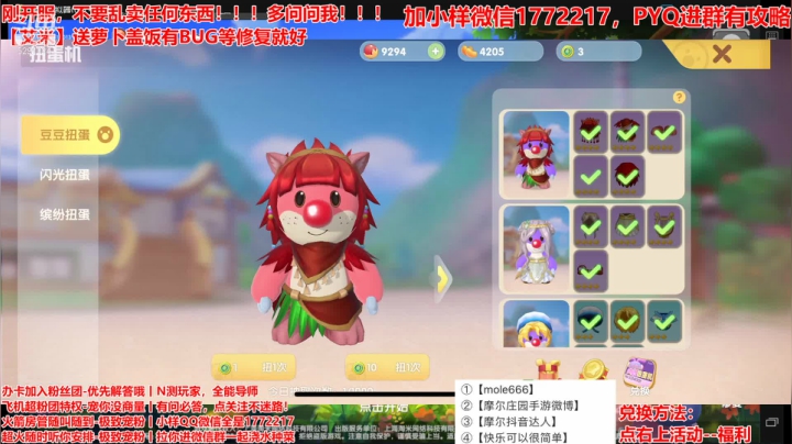 【2021-06-03 00点场】蓝小样YonHen：N测带你飞，全能导师有问必答