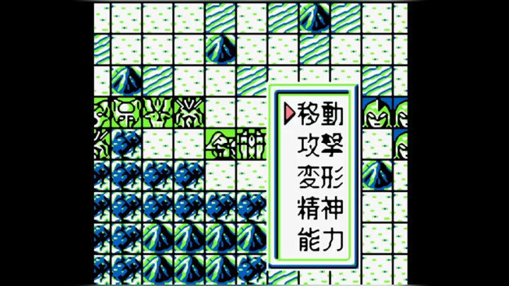 GB第二次机器人大战G 第9话B 是友是敌！？神秘的高达.mkv