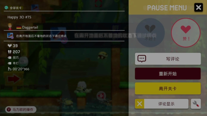 【KazeLink 马里奥制造】2021-06-03 05:00:56-2021-06-03 05:15:57