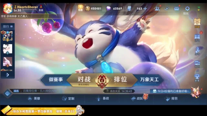 【王者荣耀】不可一世杀手的精彩时刻 20210603 14点场