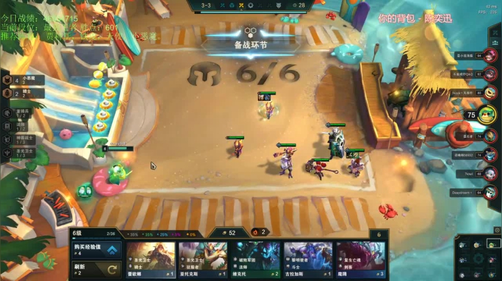 小恶魔阵容，经典抽不如嫖，可是同行是法爆能秒人，无奈第二名