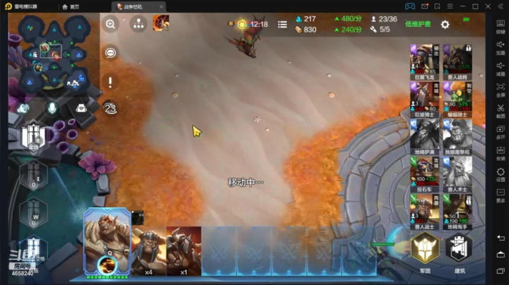 【2021-06-03 01点场】我就是青衣君吖：【战争怒吼】涅槃积分赛A组3