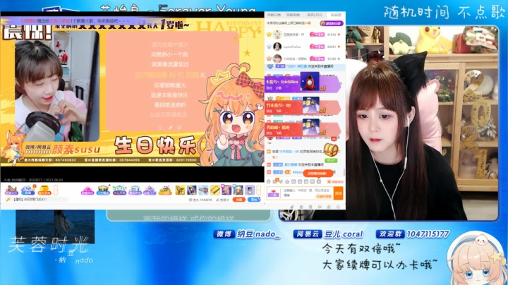【二次元】纳豆nado的精彩时刻 20210603 00点场