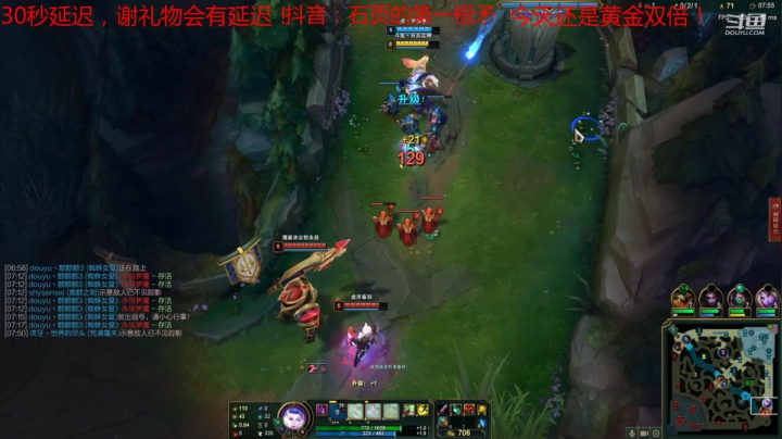 【2021-06-03 19点场】石页的第一根矛s：石页：新赛季峡谷之巅冲冲冲啊！