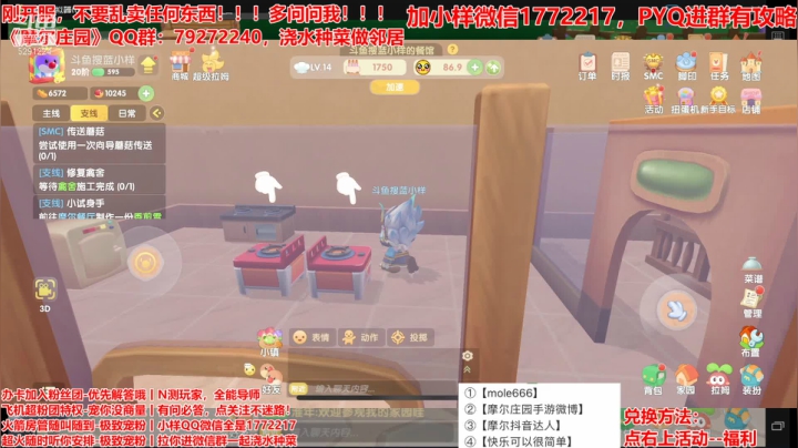 【2021-06-03 06点场】蓝小样YonHen：N测带你飞，全能导师有问必答