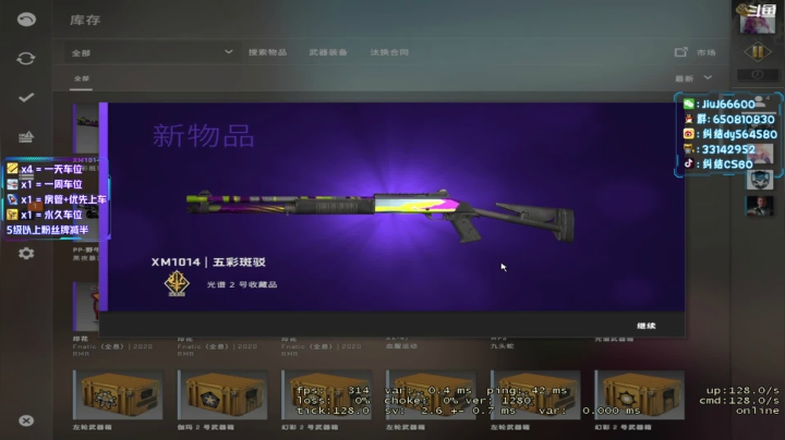 【2021-06-01 21点场】纠结丶丶丶丶丶：办卡打号一天车位一天