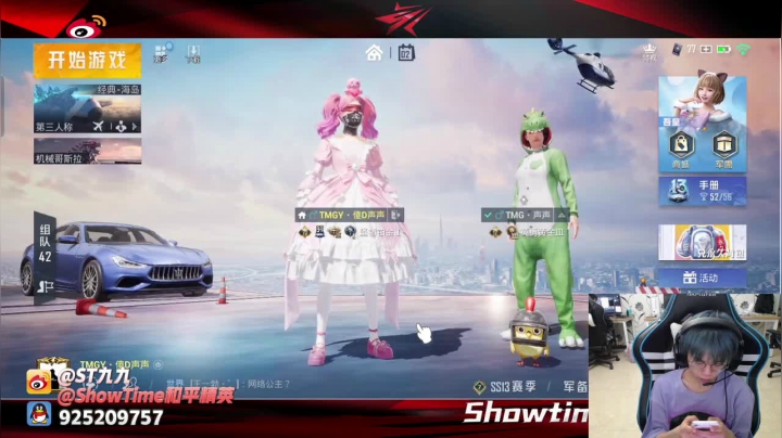 【2021-06-02 22点场】ST九九：又是混一混的一天