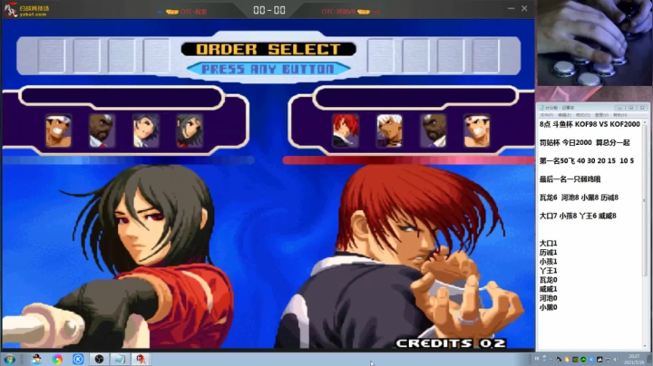 【格斗游戏】战神_河池VR的精彩时刻 20210603 00点场