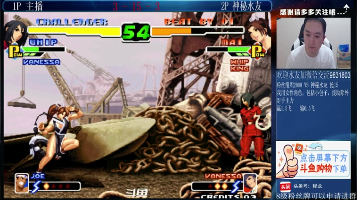 【格斗游戏】武汉程龙的精彩时刻 20210603 23点场
