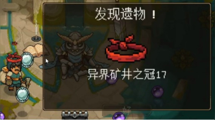 17连胜.带着2万2通关.矿坑之下undermine