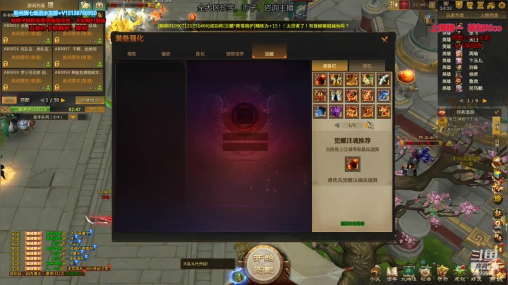 【2021-06-03 13点场】小南帥：出征：更新了，冲冲冲