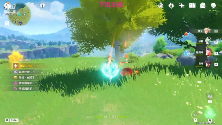 最美是午颜的精彩时刻 20210603 18点场