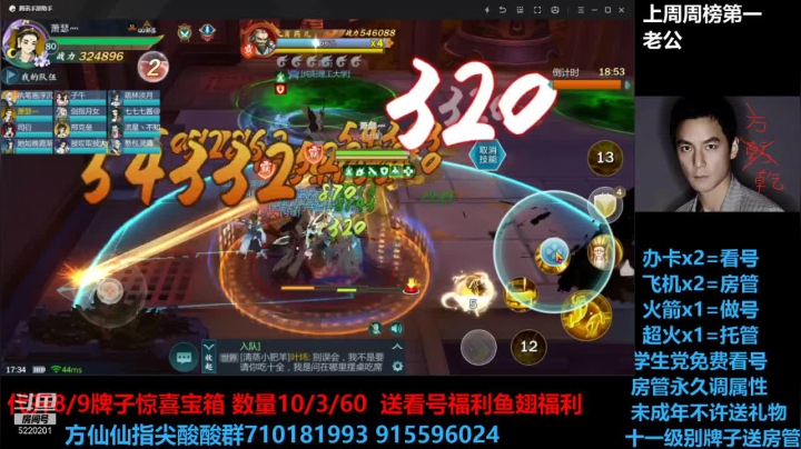 【2021-05-30 16点场】方方方仙仙：方乾  震惊某方帅小伙  莫2疯狂毕业