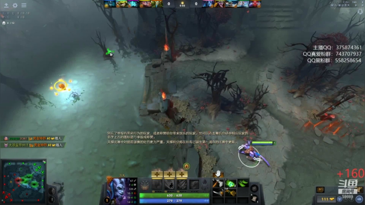 【DOTA2】亚瑟归来丶的精彩时刻 20210603 22点场