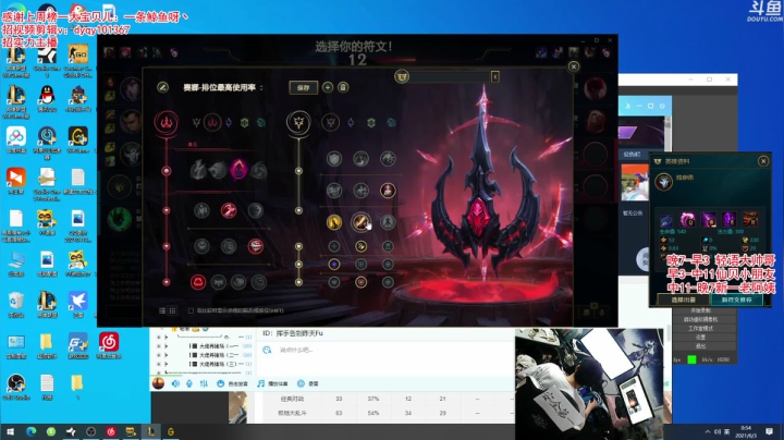 【绝地求生】轻语丶619的精彩时刻 20210603 00点场