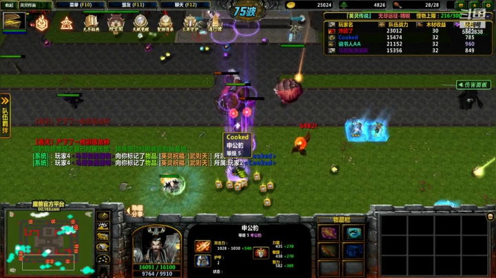 【2021-06-02 23点场】小马猴水水：晚点来也可以.....