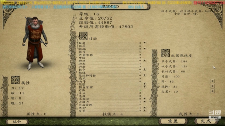 【2021-06-01 21点场】鹰DDDDD：人渣联盟！！！