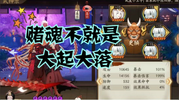 圆梦局！4k蛇皮+1k5魔魂喜提双白蛋狂歌阿修罗！