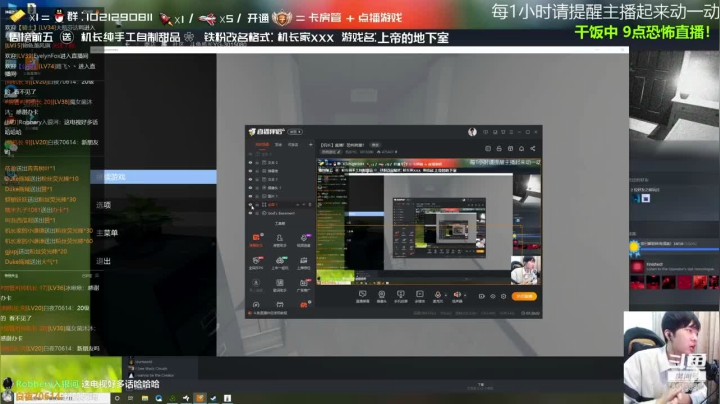 这有非常高能的自愈恐怖游戏，欢迎来玩